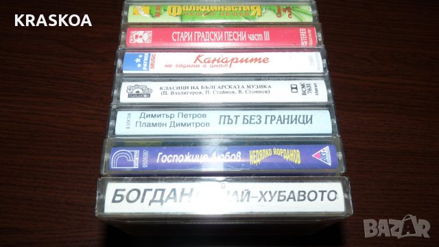 Аудио касети 3, снимка 16 - Аудио касети - 40957550