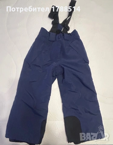 Детски ски панталон