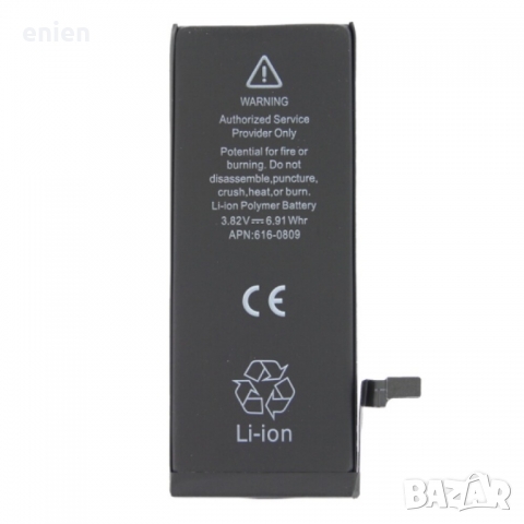 Нова батерия за iPhone 6 1810 mAh / OEM Немска / Гаранция