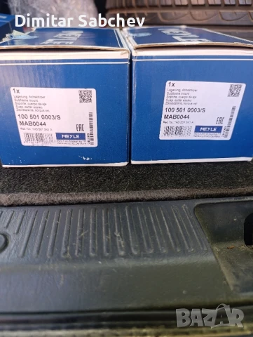 Спирачни дискове,накладки,накрайници, спирачни цилидърчета!! Голф 3 ,Сеат, Ауди , снимка 8 - Части - 51211194