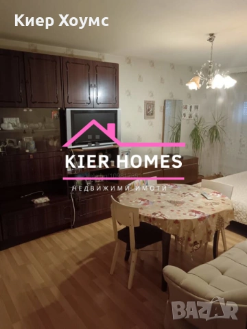 Обзаведен апартамент в кв."Раковски",Димитровград,обл. Хасково, снимка 2 - Апартаменти - 53813993