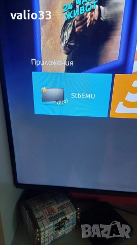 "B.box" Android 11, Google Play, HDMI, FI-WI-5G, "IPTV", снимка 2 - Приемници и антени - 53662810