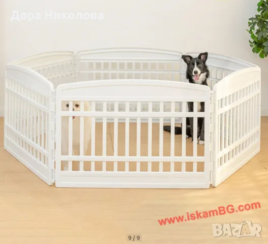 Кучешко заграждение/ Заграждение за куче/ Кошара, снимка 2 - За кучета - 56211512
