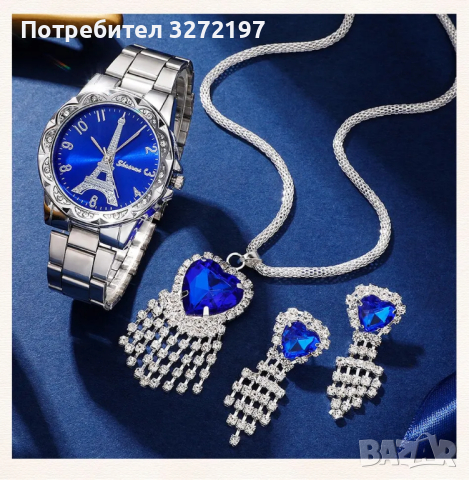 Комплект Дамски моден кварцов часовник Айфеловата кула + бижута, снимка 1