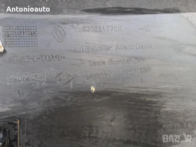 Броня предна оригинална 620221776R Dacia duster 17-22г Дачия дъстер, снимка 6 - Части - 48752073