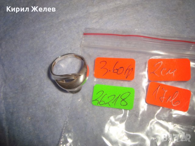 ЕЛЕГАНТЕН СРЕБЪРЕН ПРЪСТЕН СРЕБРО 925 ЮВЕЛИРНА РЪЧНА АРТ НУВО ИЗРАБОТКА АНГЛИЯ 26218, снимка 11 - Пръстени - 35996609