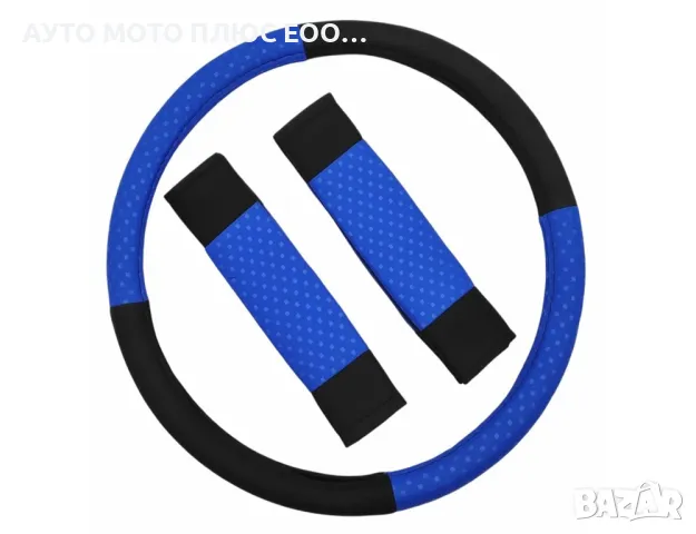 Комплект калъфи/масажори за автомобилни седалки 5 части., снимка 2 - Аксесоари и консумативи - 47807792