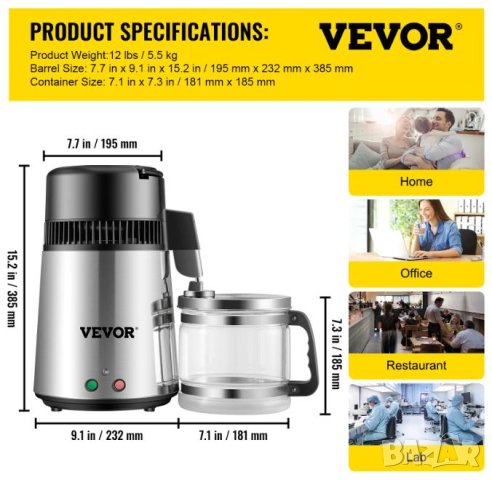 VEVOR™ Дестилатор на Вода Дестилация на Вода Дестилирана Вода Водно Дестилитиране Воден Дестилатор, снимка 10 - Други - 41329744