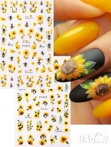 F1072 F1073 Слънчоглед слънчогледи и пчели татос слайдер ваденки водни стикери за нокти маникюр, снимка 2 - Продукти за маникюр - 48170771