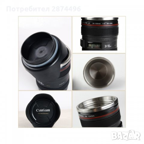 1693 Термо чаша във формата на обектив за фотоапарат с капачка, снимка 6 - Други стоки за дома - 35737318