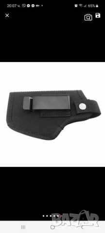 Кобур за пистолет 