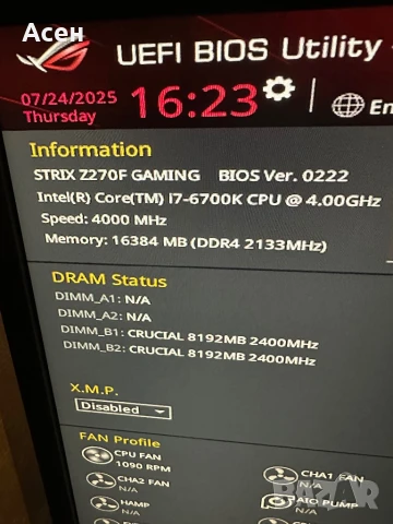 Дънна платка ASUS ROG STRIX Z270F GAMING 1151 и процесор I7600к и рам 16 gb, снимка 6 - Видеокарти - 49422875