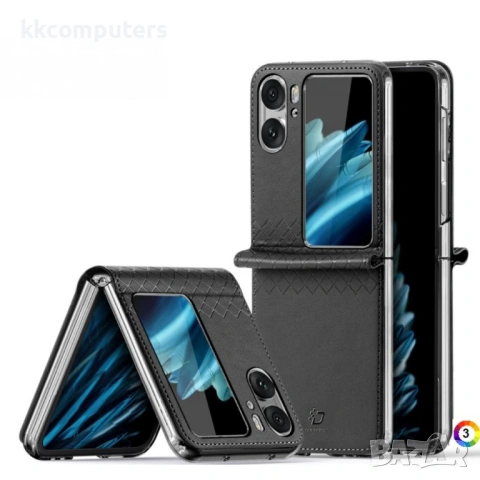 OPPO Find N2 Flip DUX DUCIS Кожен Калъф