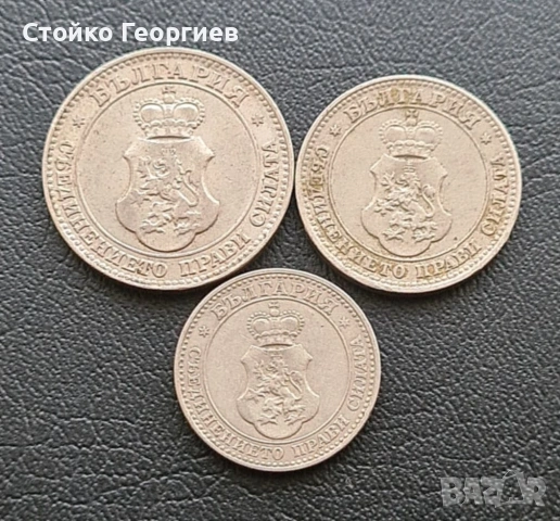 Български царски монети., снимка 2 - Нумизматика и бонистика - 51813424