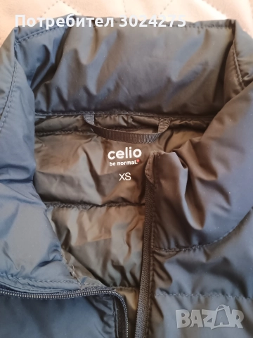 Тъмносин елек, марка: Celio