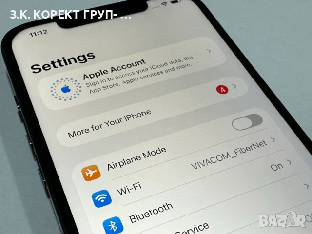 Apple iPhone 12 Pro Max 256GB, снимка 9 - Apple iPhone - 53712819