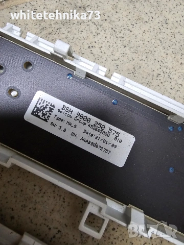 Платки от съдомиялни Siemens, Bosch , снимка 4 - Съдомиялни - 53348841