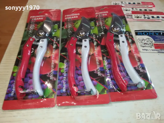 ЛОЗАРСКИ НОЖИЦИ 25ЛВ ЗА БРОЙКА 0702251500, снимка 5 - Градински инструменти - 49007789