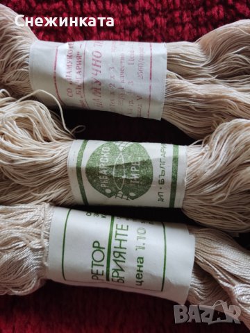Конци за плетене и памучно тире
