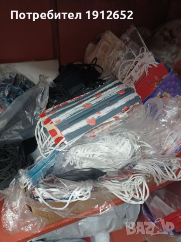 Продава маски за лице на едро и дребно,на изгодни цени.изпраща по еконт., снимка 2 - Други - 35502525