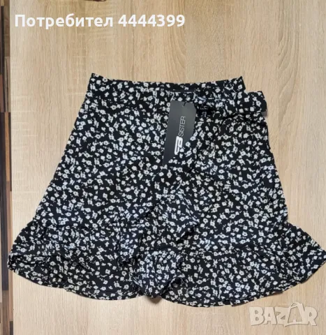 Дамска пола