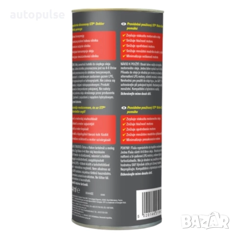 STP Добавка за масло Мотор доктор 444 мл., снимка 2 - Аксесоари и консумативи - 51699704