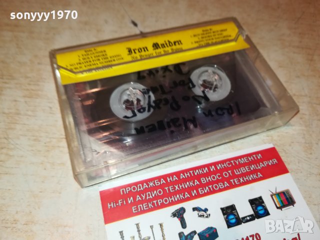 ПОРЪЧАНА-iron maiden-аудиокасета 1209211953, снимка 13 - Аудио касети - 34111557