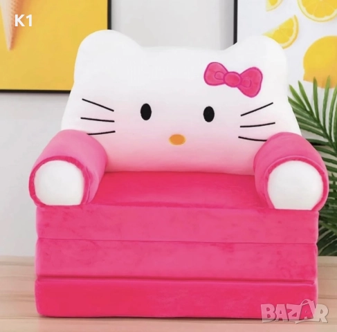 2в1 Плюшен фотьойл-легло Кити / Hello Kitty кресло 