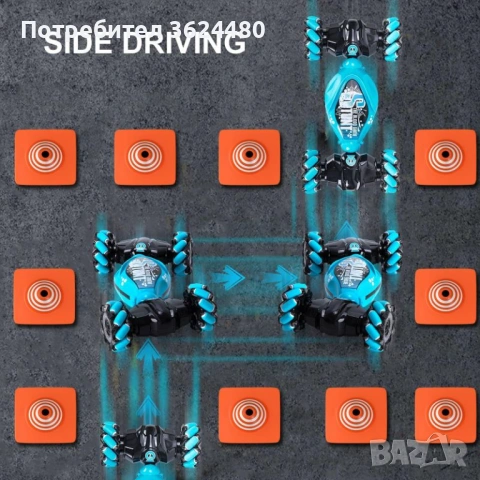Детска Количка с Дистанционно и Гривна за Жестове 4655, снимка 7 - Коли, камиони, мотори, писти - 53229946