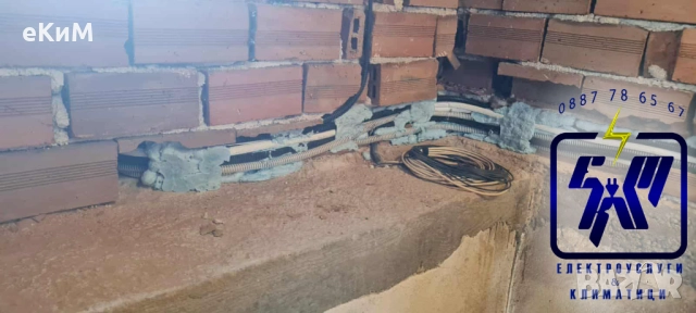 ЕЛ ТЕХНИК - БИТОВИ И ИНДУСТРИАЛНИ ЕЛЕКТРОУСЛУГИ, снимка 12 - Електро услуги - 52187275