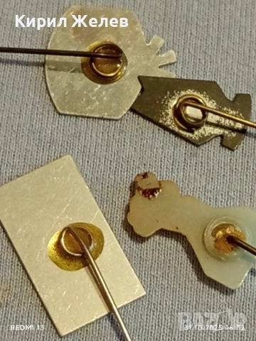 Лот рекламни значки 20 броя стари редки за КОЛЕКЦИЯ ДЕКОРАЦИЯ 13730, снимка 12 - Колекции - 52248065