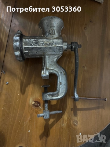 Машинка за мелене 