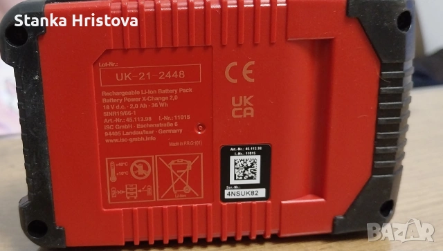 Батерия Einhell 18v 2Ah. , снимка 5 - Други инструменти - 53240855