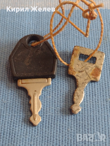 Два стари ключа от соца за куфар редки за КОЛЕКЦИЯ ДЕКОРАЦИЯ БИТОВ КЪТ 41926, снимка 4 - Други ценни предмети - 44835133