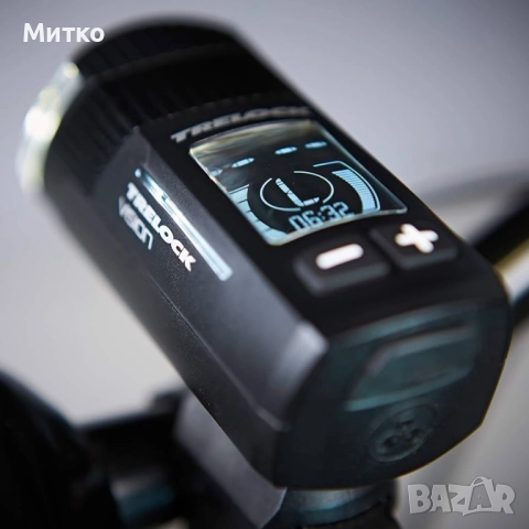 Челник Trelock LS 760 I-Go Vision, фар за колело,тротинетка,триколка., снимка 5 - Аксесоари за велосипеди - 52833282