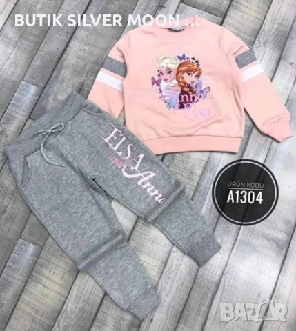 Детски Памучен Комплект ✨9-10г.✨