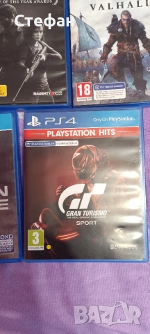 Игри за плейстейшън 5