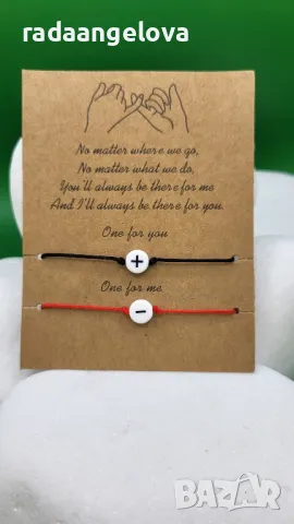 Гривни за двойки ❤️, снимка 11 - Гривни - 49694387