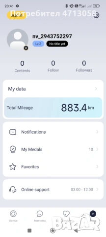 Електрическа тротинетка , снимка 7 - Друга електроника - 53145788