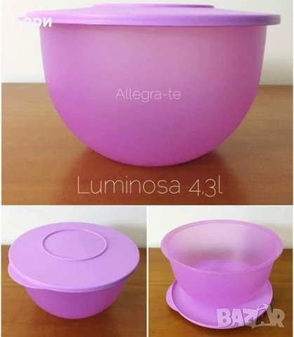 Tupperware купа Нова класика 7.5 л., снимка 13 - Съдове за готвене - 39990342