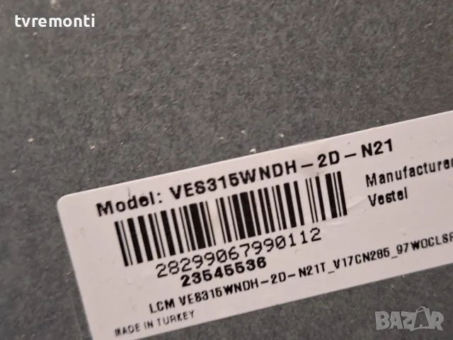 MAIN BOARD ,17MB211S , for 32 inc DISPLAY ,TELEFUNKEN 32HB5500 32inc DISPLAY VES315WNDH-2D-N21, снимка 5 - Части и Платки - 49473804