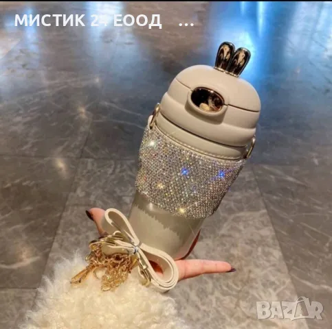 Изящна Преносима Термо Чаша от Неръждаема Стомана с Дълга Дръжка 