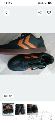 дръжки маратонки Hummel 