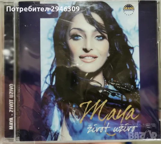 Maya Berovic - Zivot uzivo