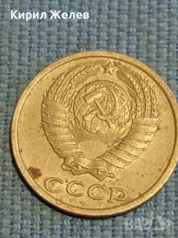 Три монети копейки СССР стари за КОЛЕКЦИЯ ДЕКОРАЦИЯ 39316, снимка 5 - Нумизматика и бонистика - 48217793