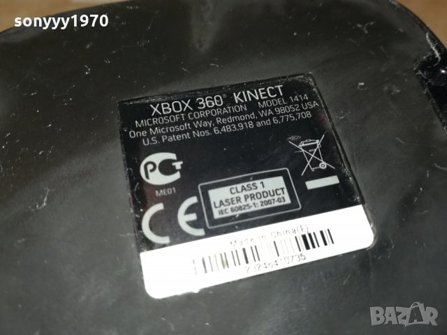 xbox 360 kinect-внос france 2802221401, снимка 17 - Xbox конзоли - 35943520