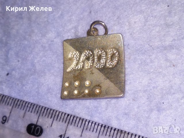 ПАМЕТЕН СРЕБЪРЕН АРТ МЕДАЛЬОН За МИЛЕНИУМА 2000-та ГОДИНА СРЕБРО 925 ПРОБА 24835, снимка 3 - Колиета, медальони, синджири - 41342444