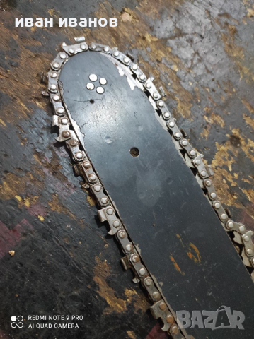 Верига с Дъска, снимка 4 - Други инструменти - 36318455
