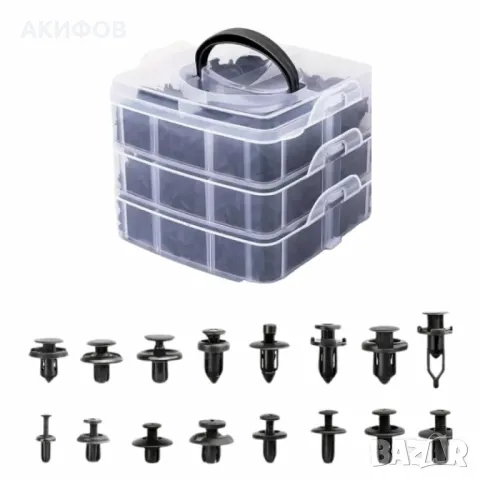 Комплект от 620 броя клипсове за автомобил в кутия– пластмасови закопчалки за врати, брони и бампер, снимка 4 - Части - 49749010