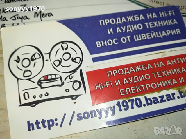 HINDI MIX 3 CD 0503230817, снимка 9 - CD дискове - 39888503